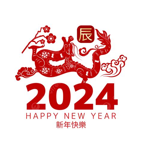 屬龍的顏色|農曆新年2024｜龍年12生肖幸運顏色！屬龍著啡黃色 